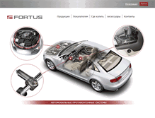 Tablet Screenshot of fortus-auto.ru